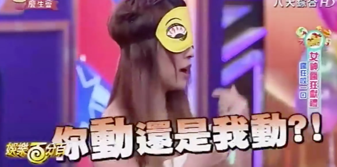 罗志祥“多人运动”曝光？真是辣眼睛！（组图） - 11