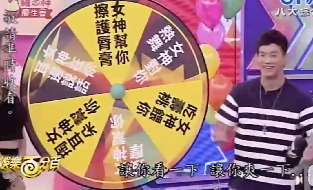 罗志祥“多人运动”曝光？真是辣眼睛！（组图） - 10