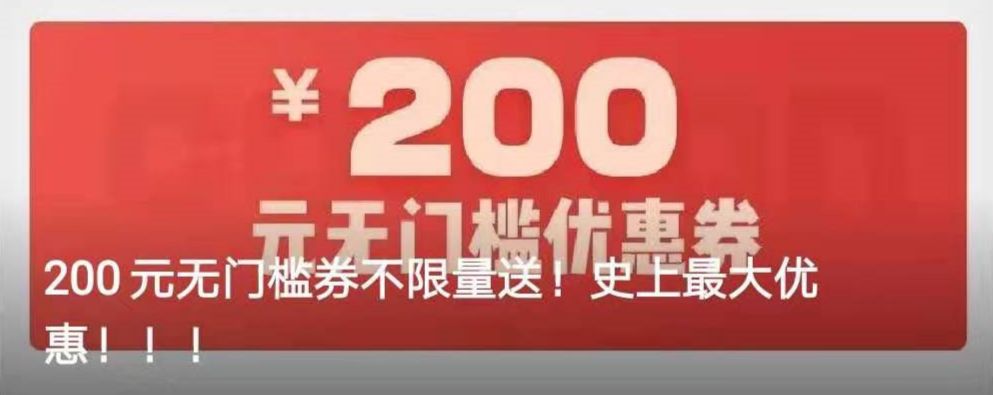 佳釣尼漁具最後免費送一波150元無門檻優惠券有套路你打我