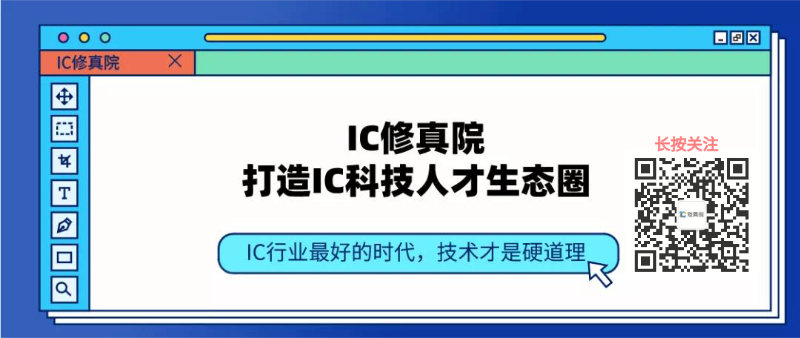 敲代碼還是造芯片，熱門專業（行業）選哪個？的圖10