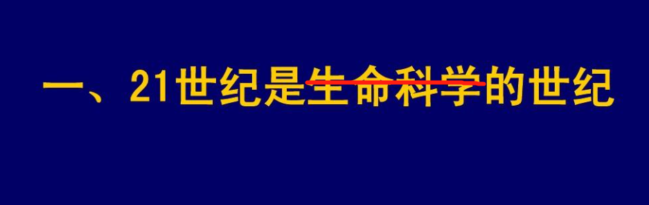 敲代碼還是造芯片，熱門專業（行業）選哪個？的圖3
