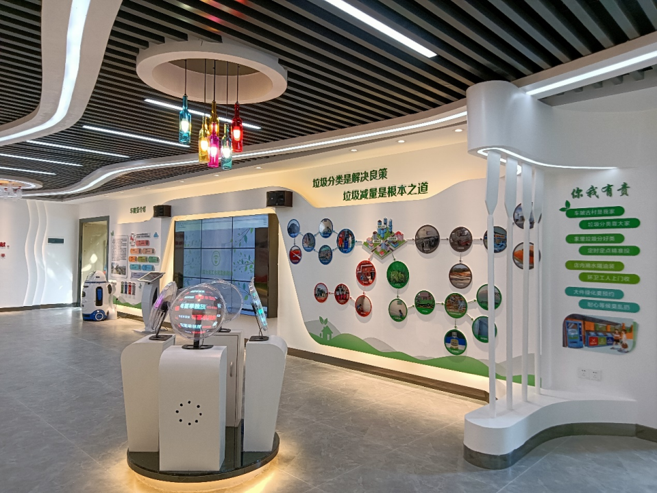 天河区生活垃圾分类体验馆