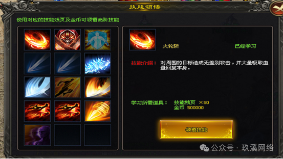 初心神途，经典重塑！《天使三职业》全新家族版本二战首区6月17号10:00点正式开区，6月13号开放测试区！