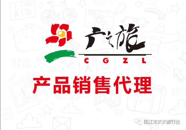 萬眾期待 港珠澳大橋10月23日正式開通 10月28日天天国旅带你穿过世界上最长的跨海大桥 游玩记忆中的香港 阳江市天天国际旅行社
