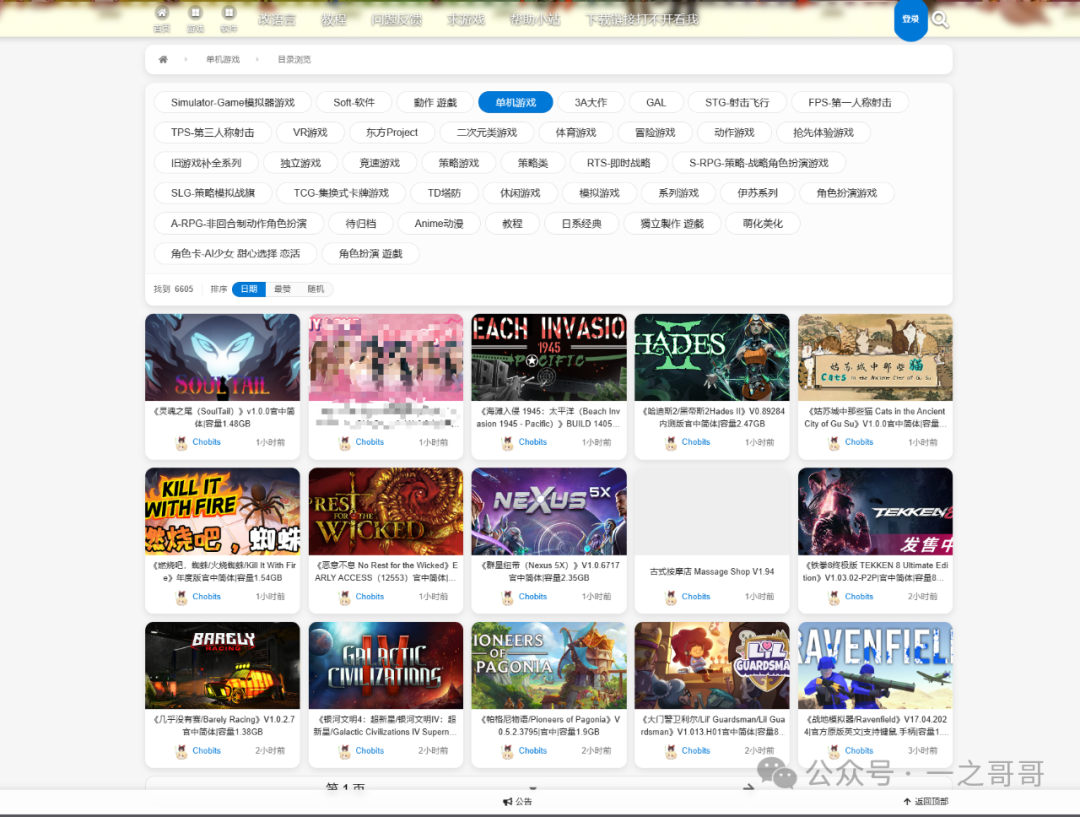 电脑网站游戏枪战_电脑网站游戏代码_电脑游戏网站