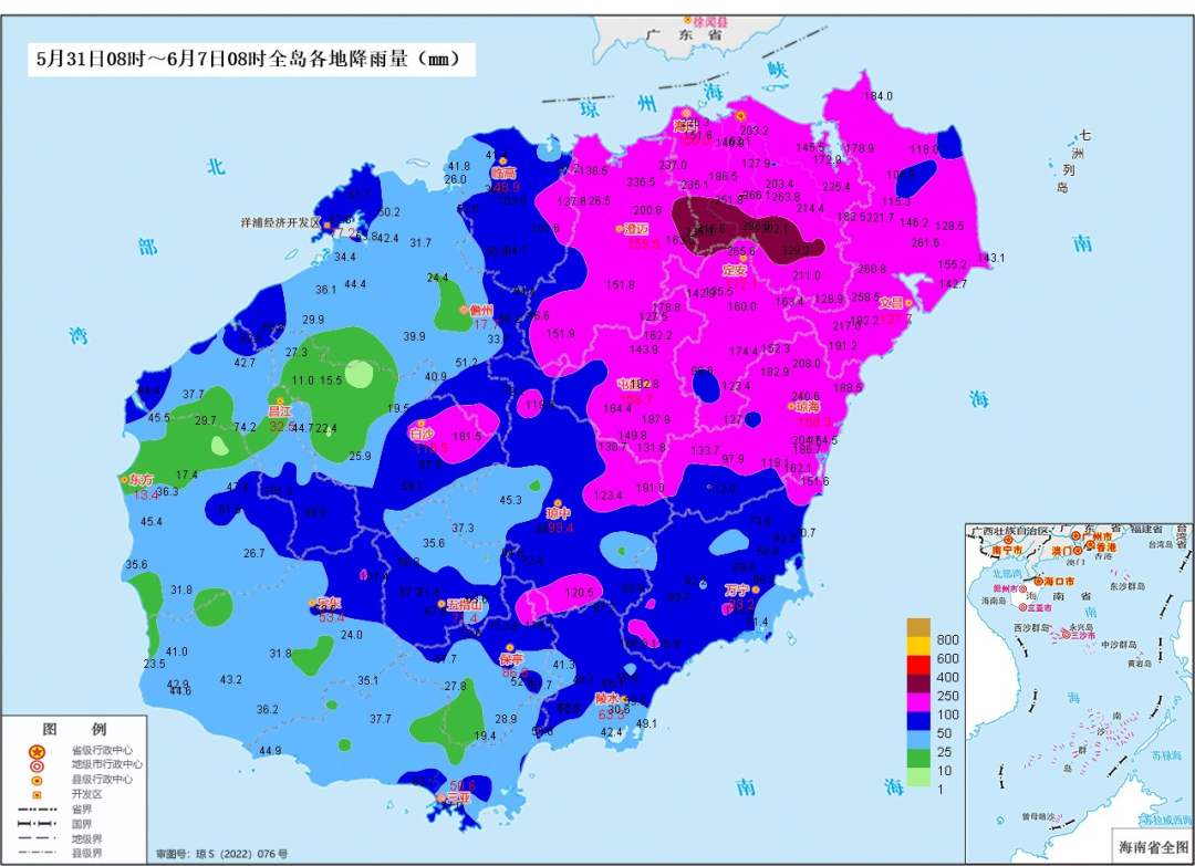 2024年06月09日 海南天气