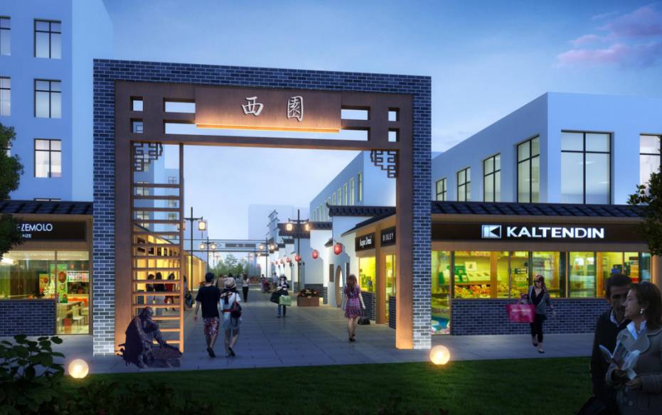 城市管理提升年西园新村美食街换新装青砖黛瓦徽派风格即将上线