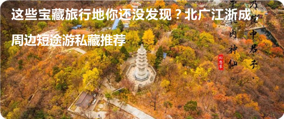 新年到哪找年味兒？春晚分會場夠不夠！ 旅遊 第40張