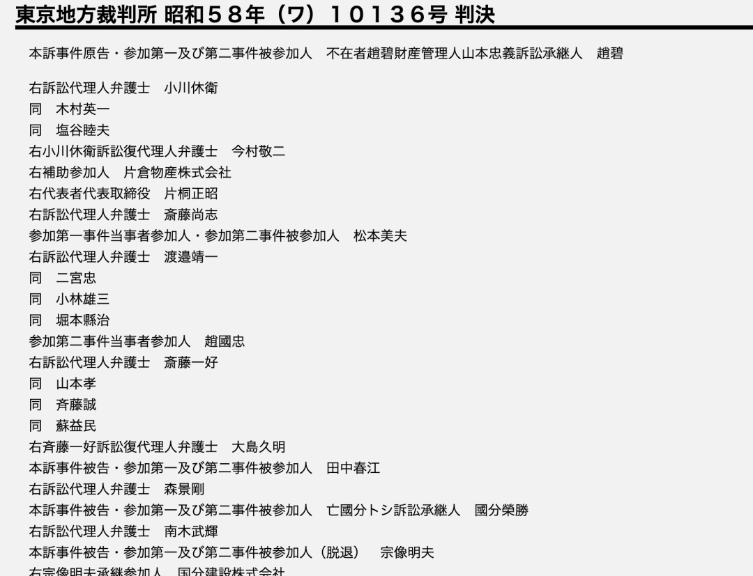 汉奸丈夫的30亿遗产 一位中国女人的20年跨国追讨 山河小岁月 微信公众号文章阅读 Wemp