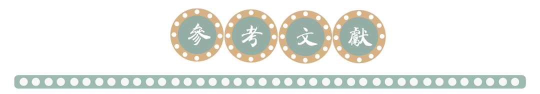 半泽直树这是得罪了整个歌舞伎界吗 山河小岁月 二十次幂