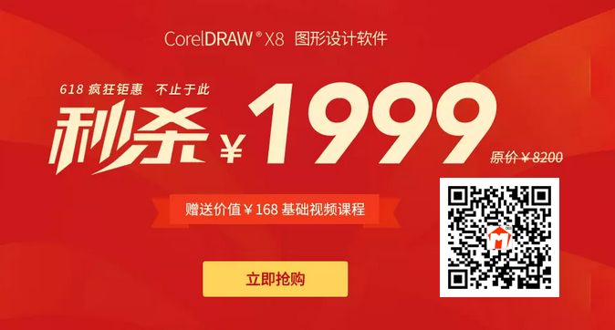 平面设计必备五大软件，文末有惊喜！