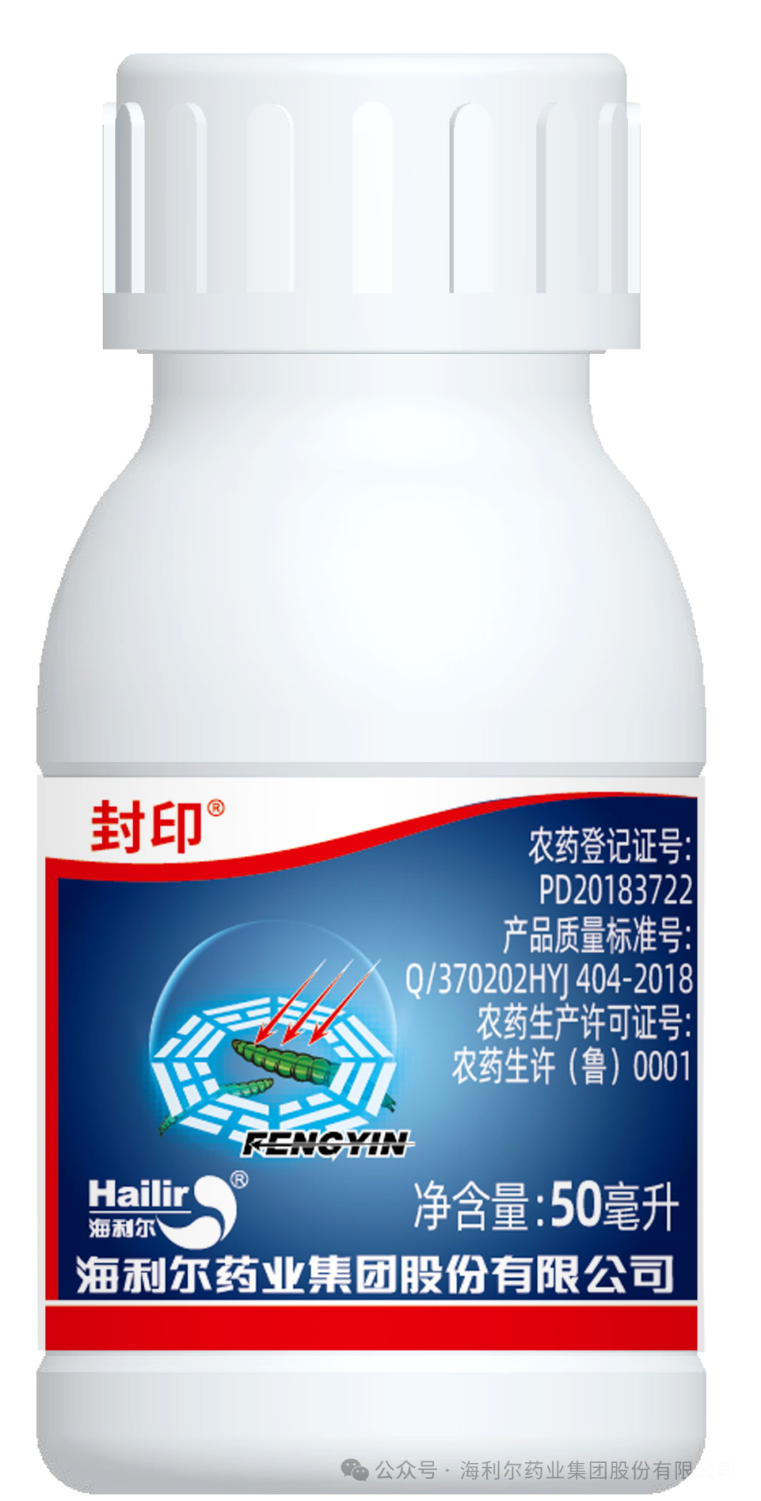凤凰植保节:如何面对愈发难对付的虫子?海利尔新品杀虫剂推荐
