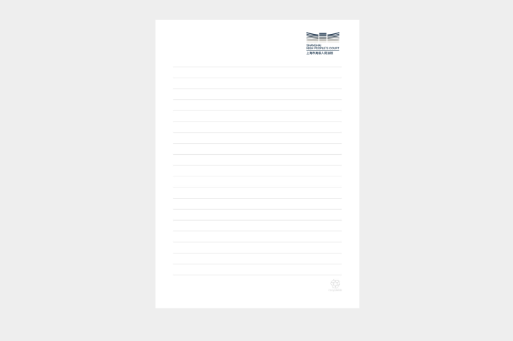 上海高院品牌焕新25.png