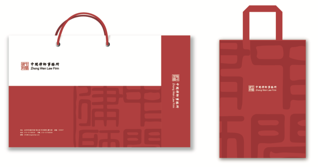 中闻律师事务所品牌全案策划9.png