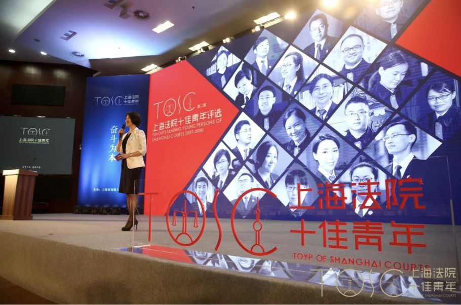 上海高院大型活动4.jpg
