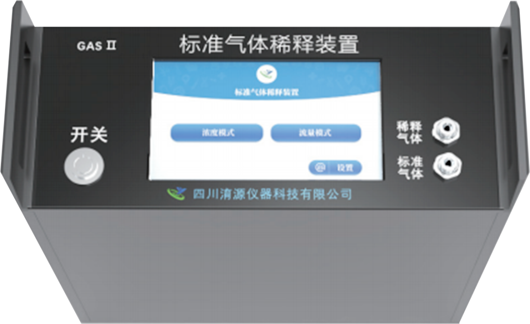 四川淯源儀器誠(chéng)邀參加中國(guó)國(guó)際計(jì)量展
