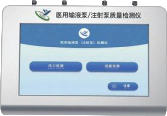 四川淯源儀器誠(chéng)邀參加中國(guó)國(guó)際計(jì)量展