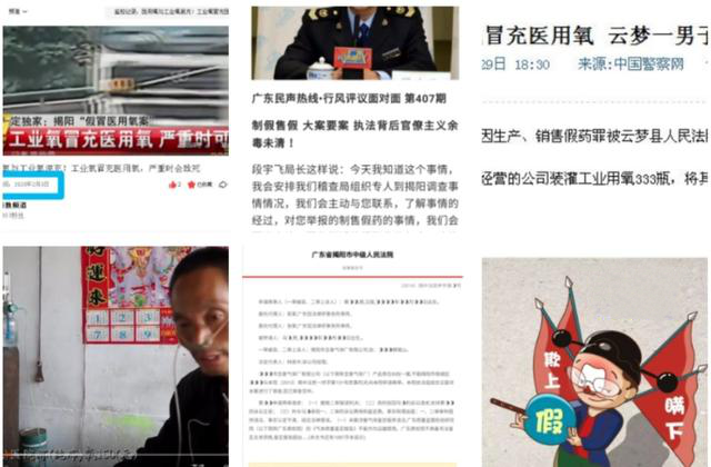 医疗什么氧【专题】你知道医疗用氧和工业用氧有什么不同吗？_https://www.jmylbn.com_新闻资讯_第8张