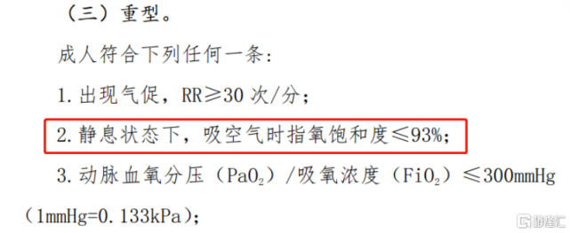 泰瑞制氧机怎么样氧气告急！泰瑞全力保障医院用氧高峰_https://www.jmylbn.com_新闻资讯_第8张