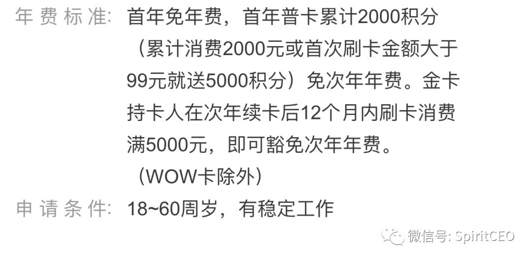 招行现金分期用途选择什么