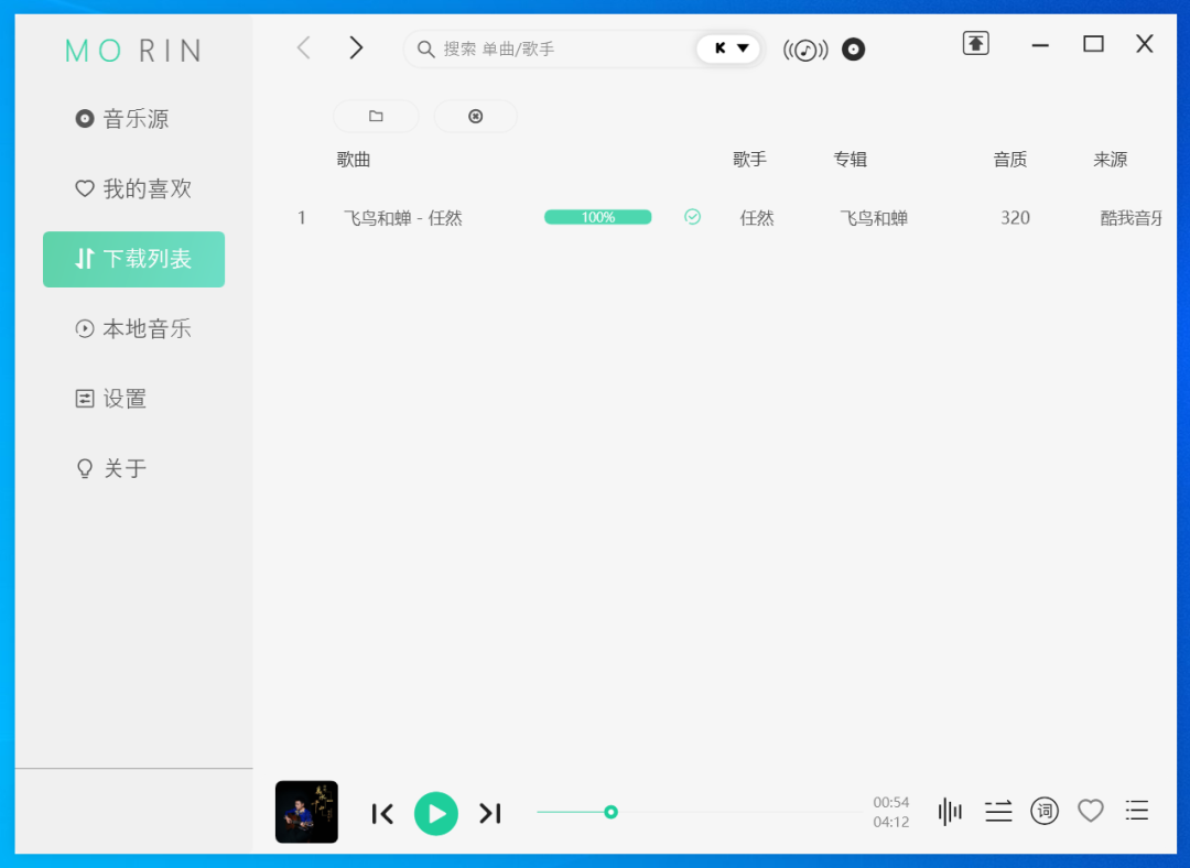 超高品质无损音乐论坛_超高无损音乐官网_超高解析度的无损掌声