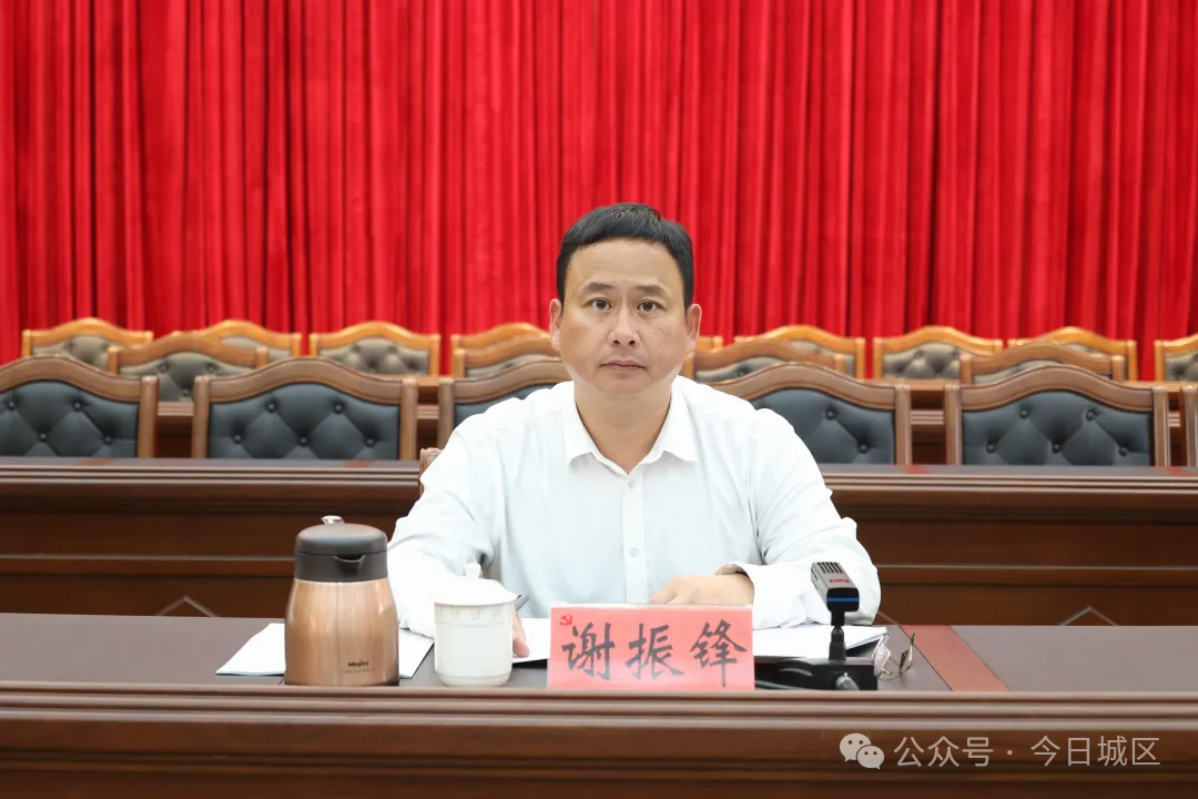 全区组织工作会议暨全区老干部工作会议召开_城区要闻_汕尾市城区人民