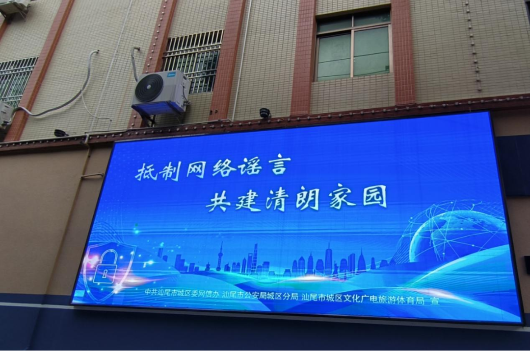 现场检查网吧电脑打谣主题屏保设置情况,开展