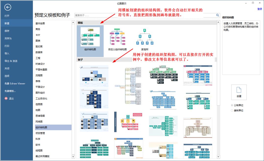 手机制作九宫格图软件_制作结婚纪念平图软件_制作组织架构图的软件