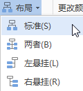 制作组织架构图的软件_手机制作九宫格图软件_制作结婚纪念平图软件