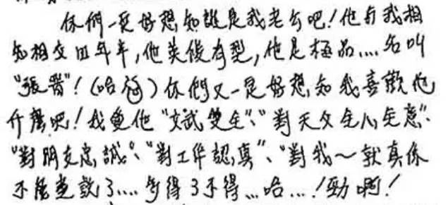 蔡少芬老公此舉獲高讚：我 46 歲還敢生三胎，這就是原因！ 情感 第13張