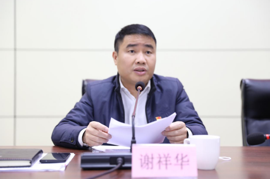 县教育局召开教育系统党史学习教育总结会议