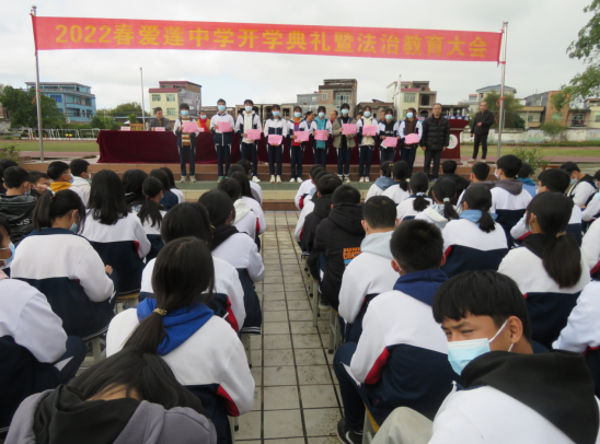 2月14日是2022春學期開學的第一天,懷集縣冷坑鎮觀塘初級中學校領導