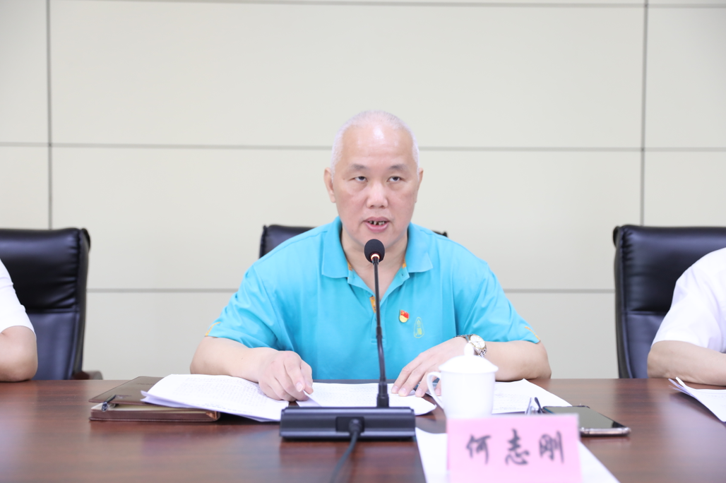 怀集县教育局召开教育系统党史学习教育推进会