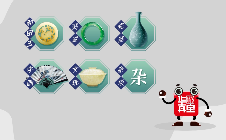 艺术品售卖平台_卖艺术品的平台_卖艺术品app