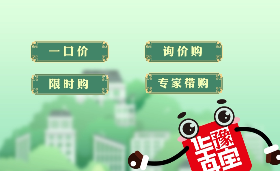 卖艺术品的平台_卖艺术品app_艺术品售卖平台