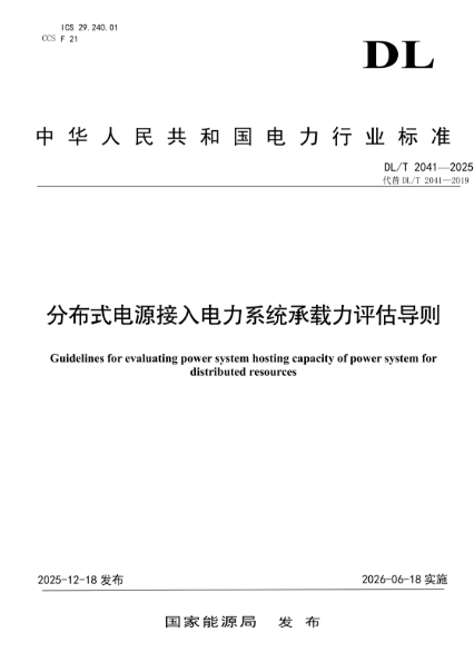 政策截图.png
