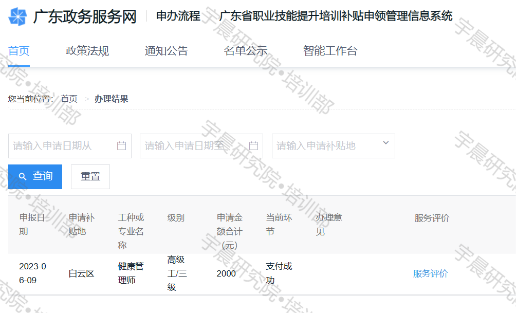 好月子中心是哪個_廣東好月子會所_廣東美國月子中心評價好不好