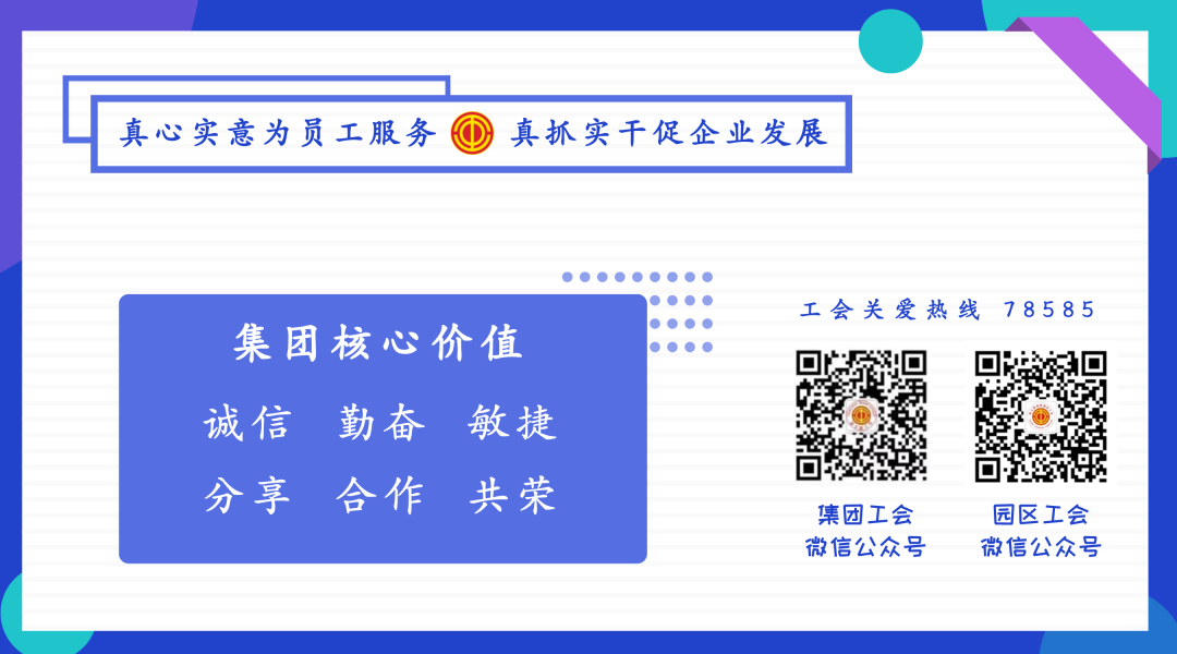 【心灵港湾】积极心理学