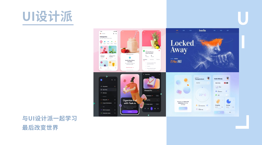 什么是好的用户界面？需要遵循哪些设计原则？