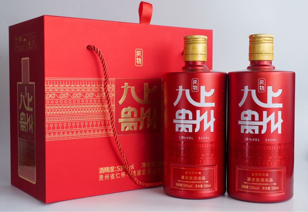烟(网络配图 侵删)美景无穷,酱酒万岁,九上贵州,民族风物山川醉了九州