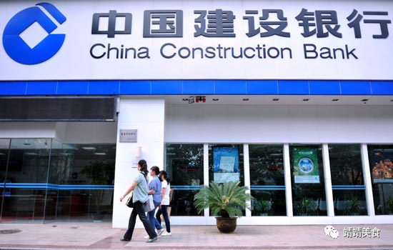 存款利率调整时间表_存款利率调整有新消息吗_存款利率调整时间点