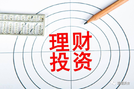 存款利率调整时间点_存款利率调整有新消息吗_存款利率调整时间表