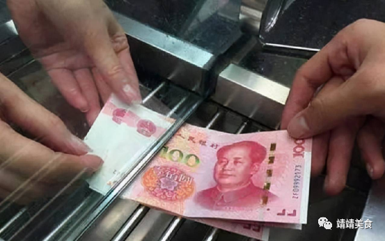 存款利率调整有新消息吗_存款利率调整时间点_存款利率调整时间表