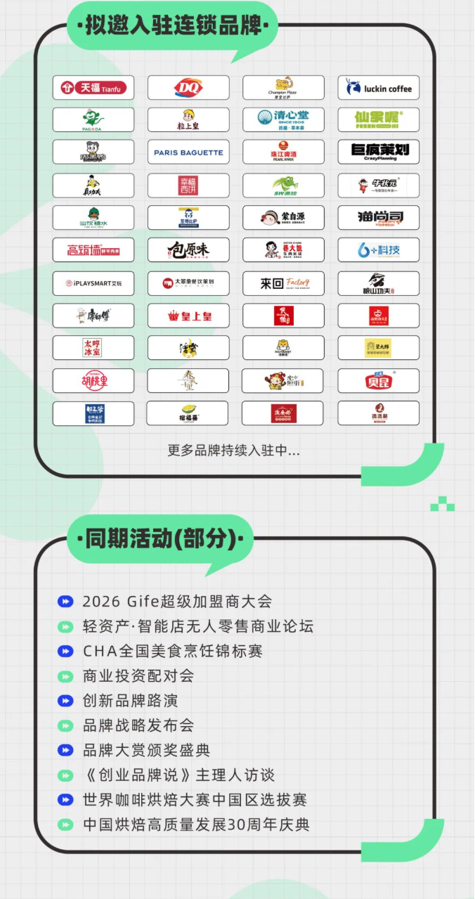 QQ截图20260126170900.png