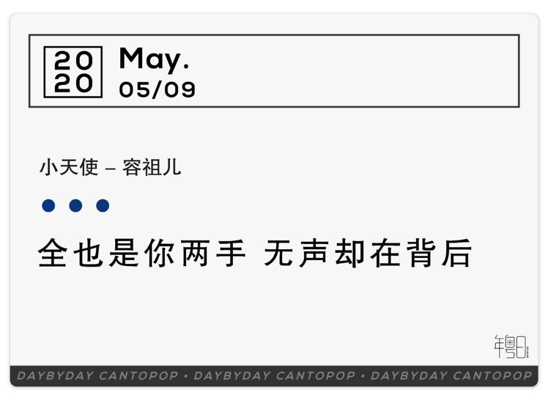 每个孩子 都是妈妈的小天使 年粤日 二十次幂