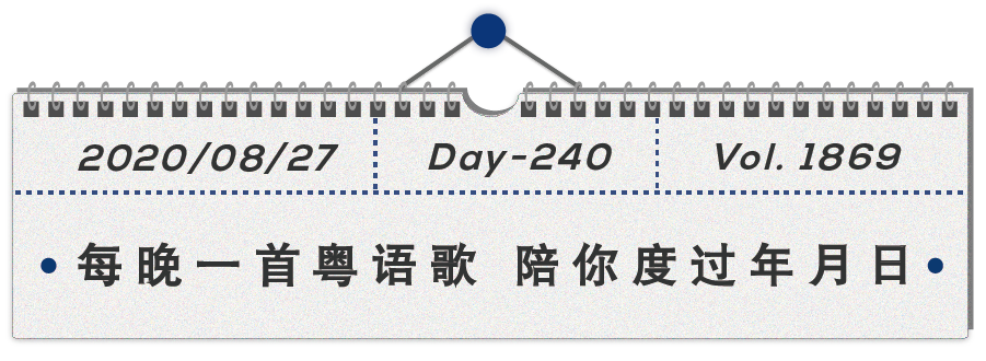 长路若太短 花火生命更短 年粤日 微信公众号文章阅读 Wemp