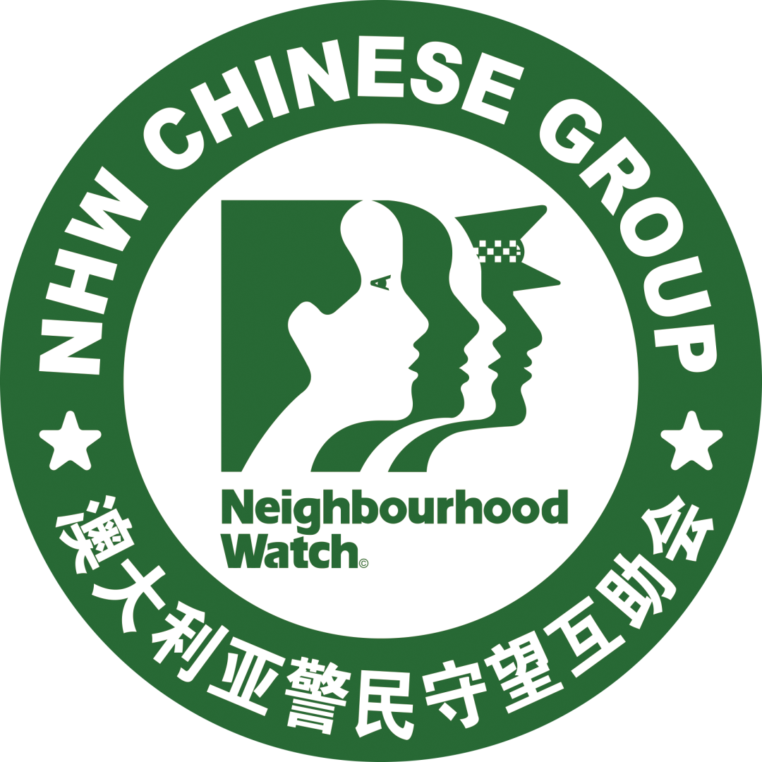 澳大利亚日大型嘉年华！邀您一同在世界上最安全的西澳欢度假日（组图） - 4