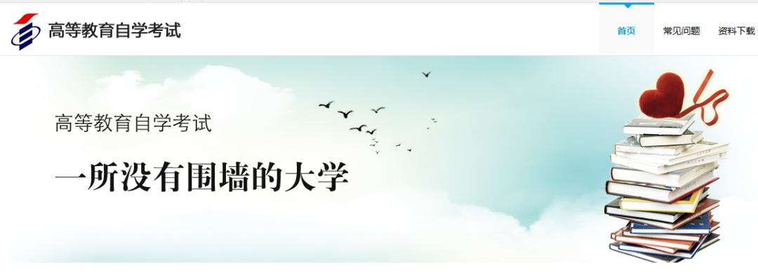 自学考试成绩查询官网_自学教育考试院成绩查询_自学考试官网成绩查询入口