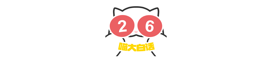 【爆笑】“网友为了嗑cp能有多离谱？？”哈哈哈哈哈哈哈活雷锋了属实是！（组图） - 60