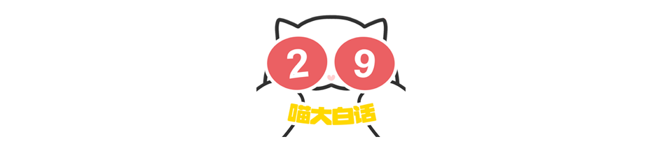【爆笑】“网友为了嗑cp能有多离谱？？”哈哈哈哈哈哈哈活雷锋了属实是！（组图） - 68